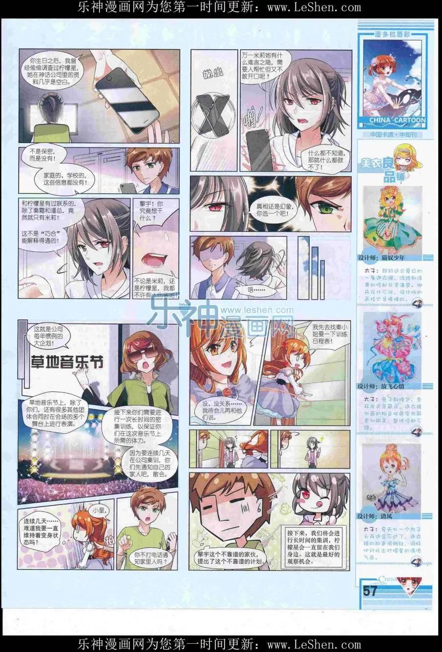 第 59 页