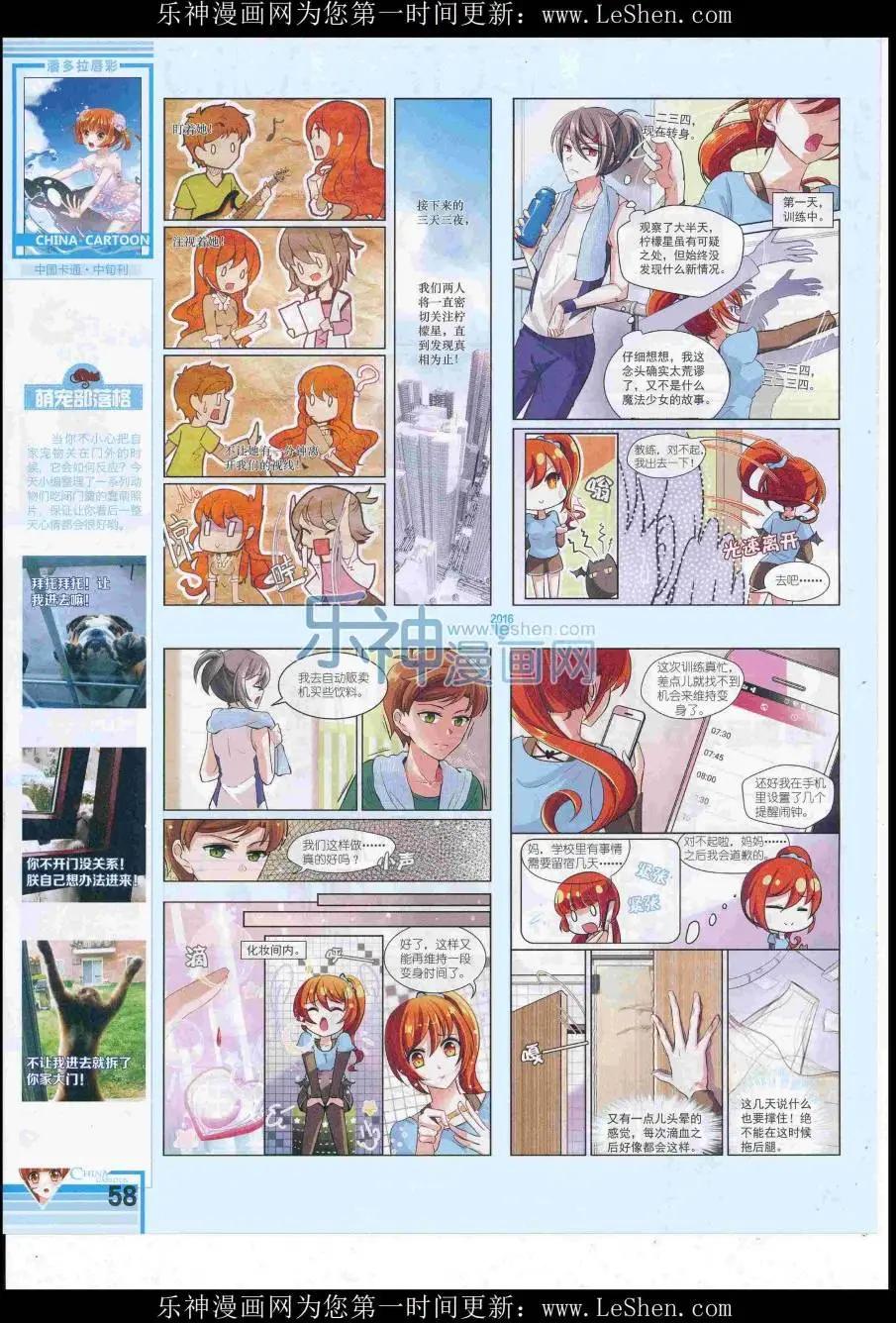 第 60 页