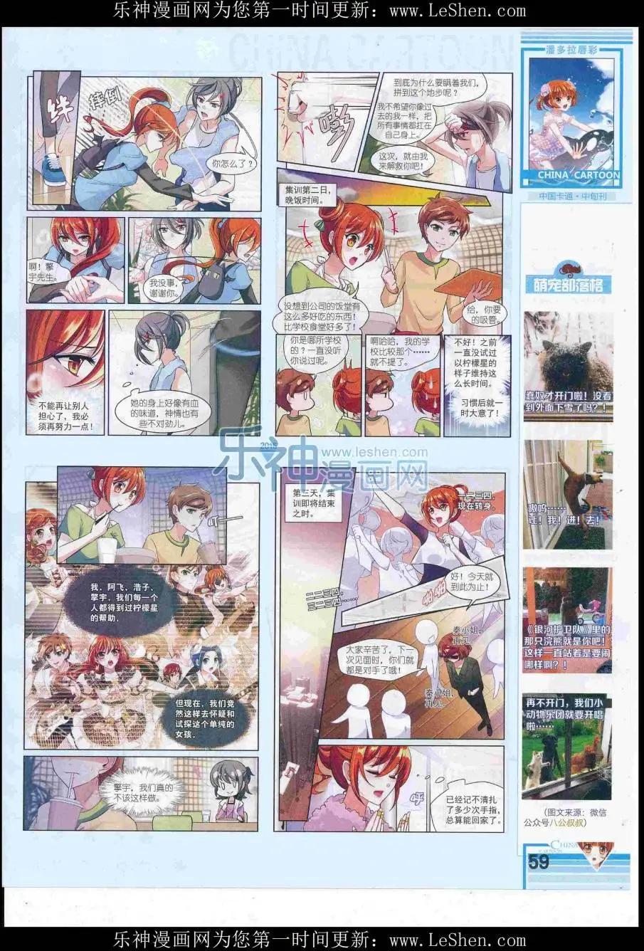 第 61 页