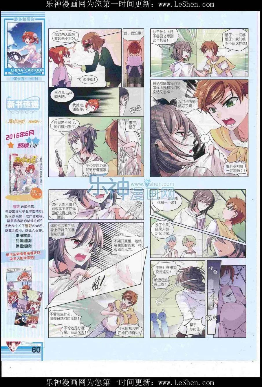 第 62 页