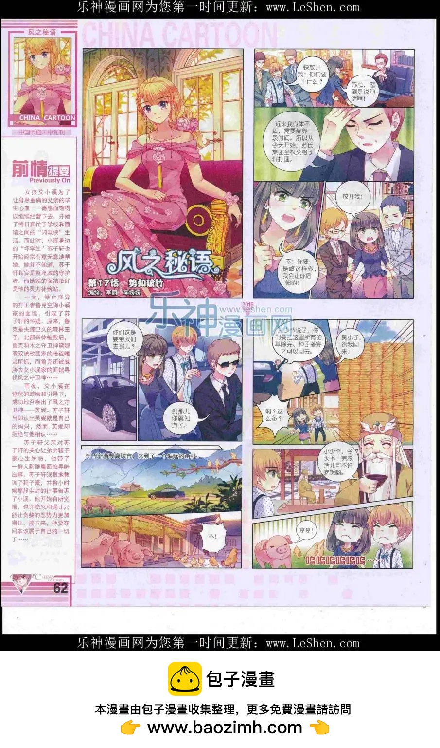 第 64 页