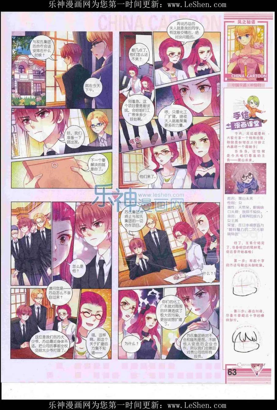 第 65 页
