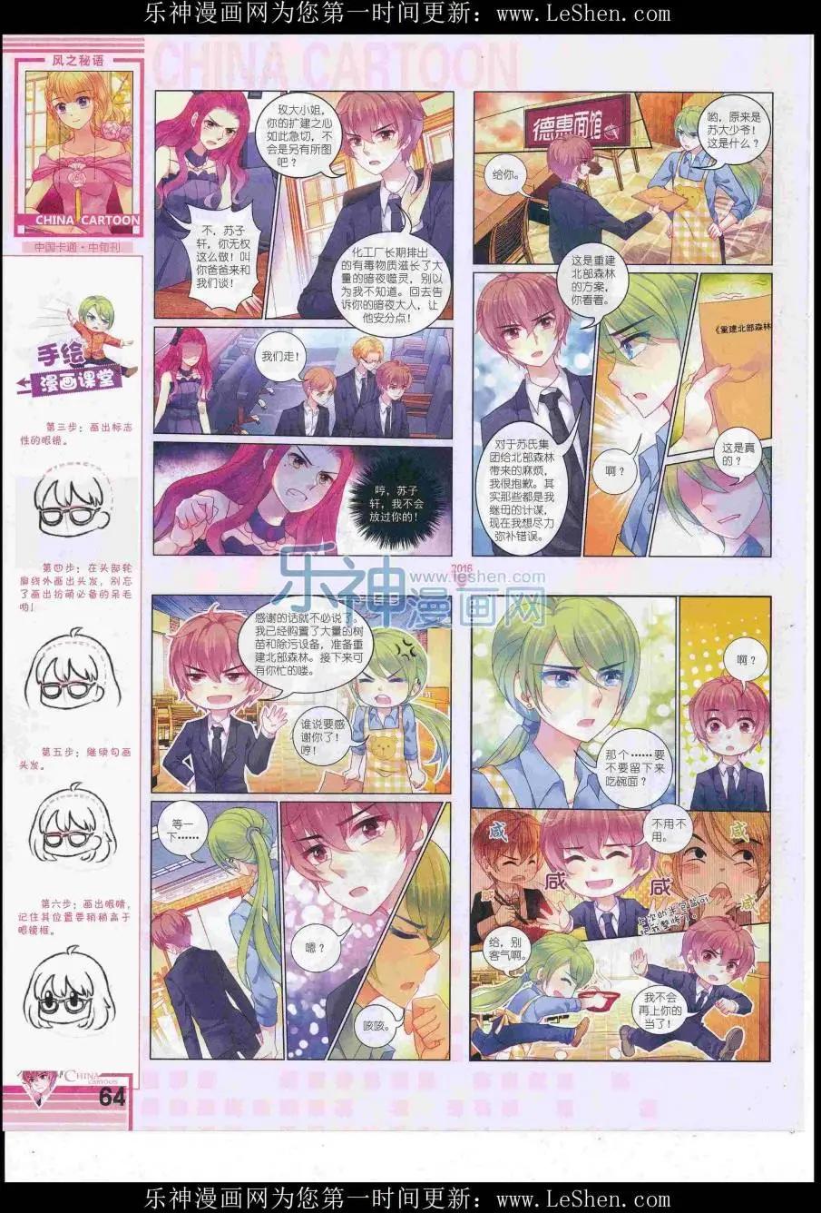 第 66 页