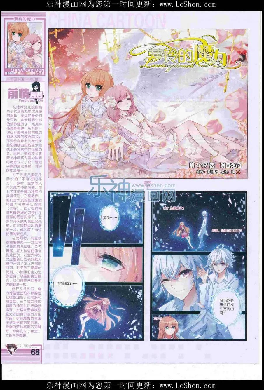 第 70 页
