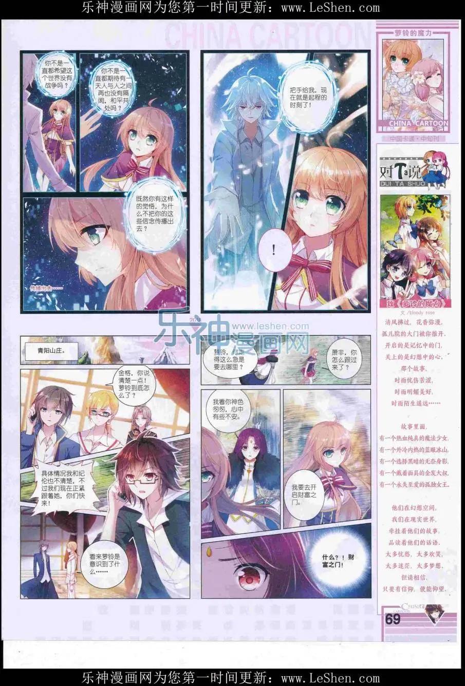 第 71 页