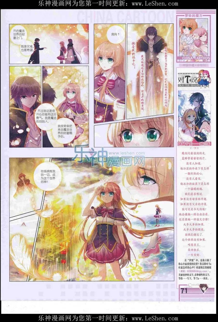 第 73 页