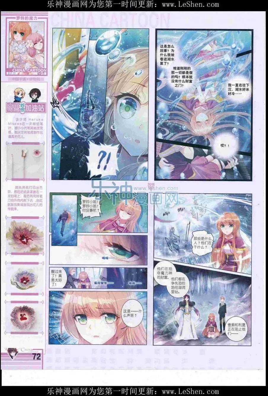 第 74 页