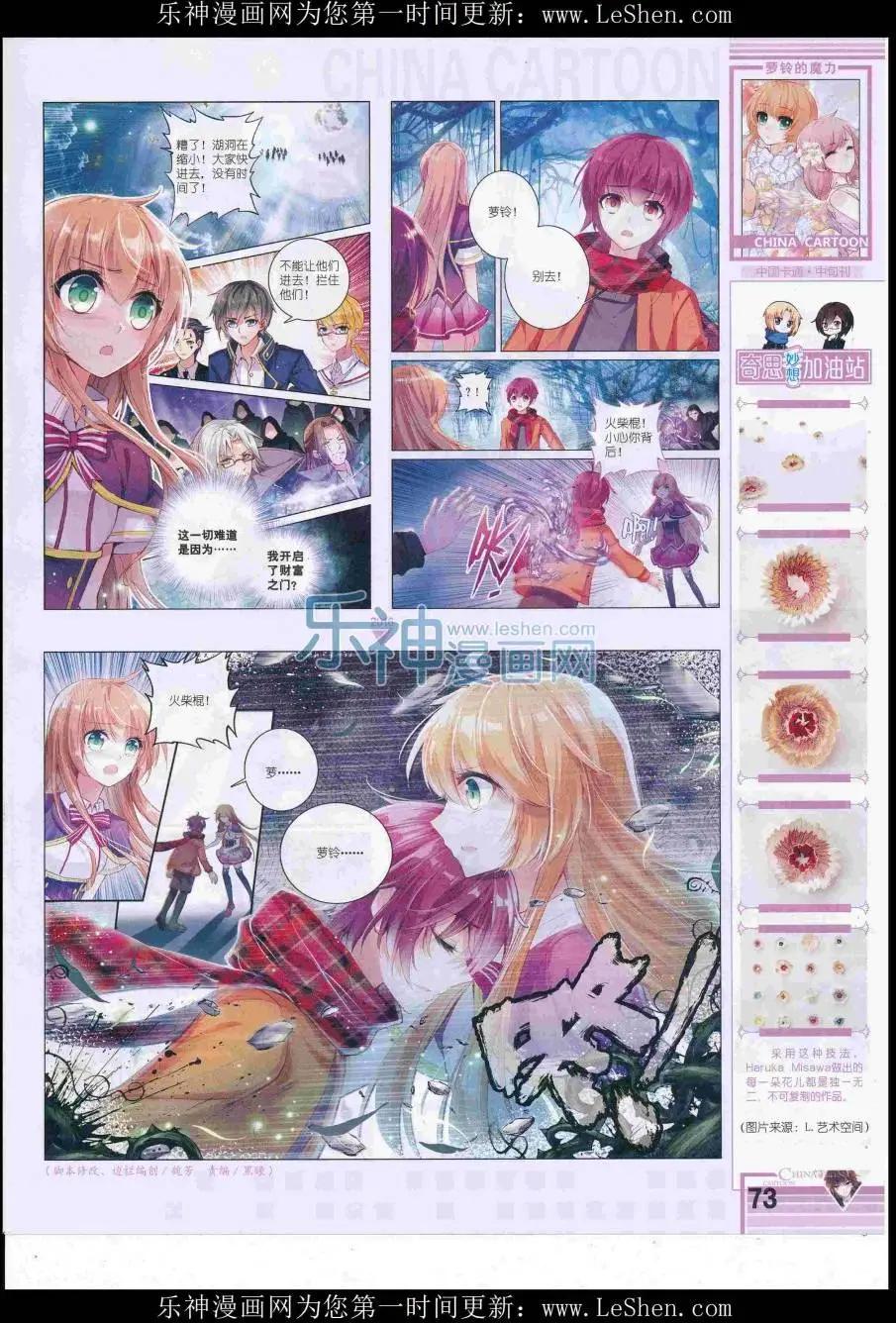 第 75 页