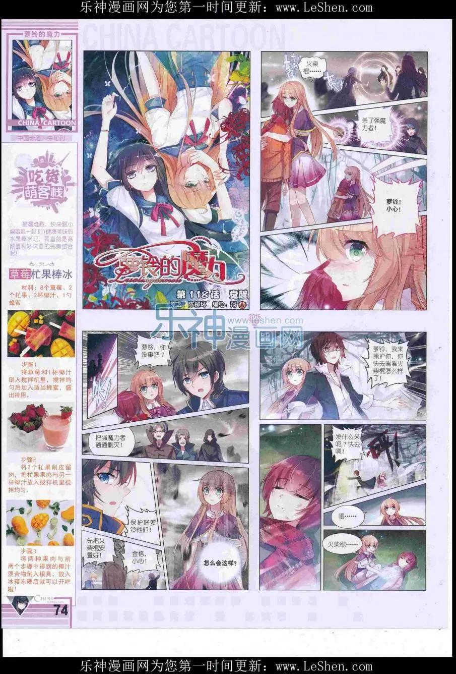 第 76 页