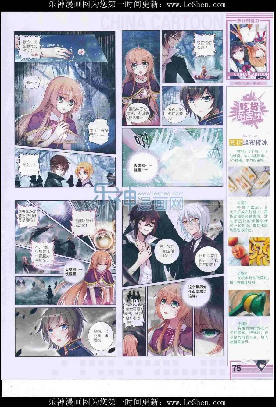 第 77 页