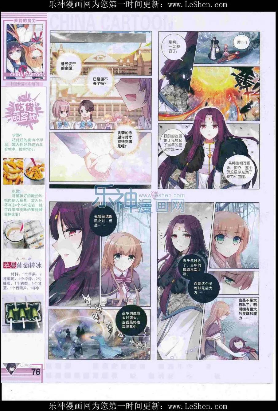 第 78 页