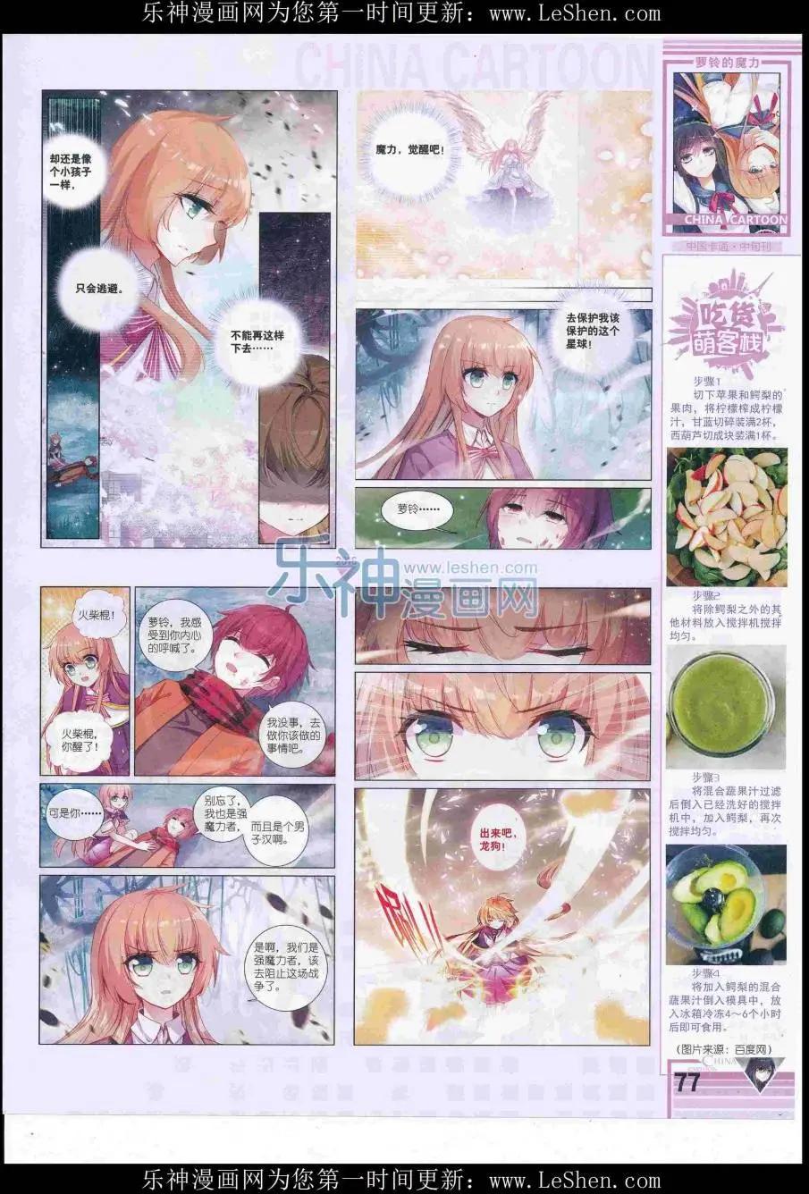 第 79 页