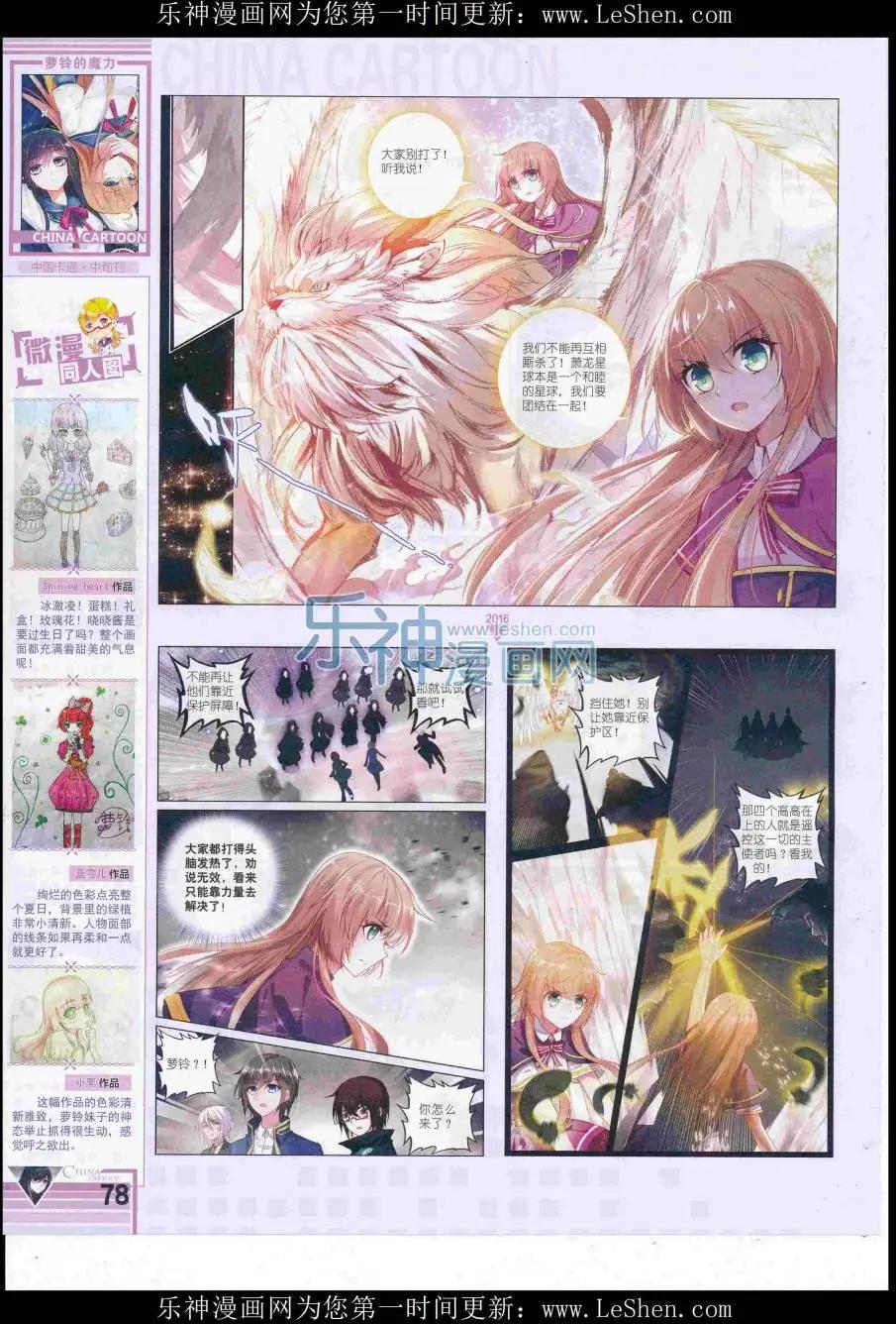 第 80 页