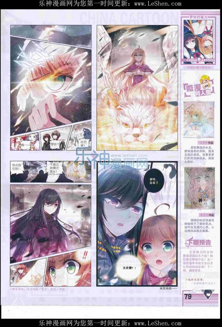 第 81 页