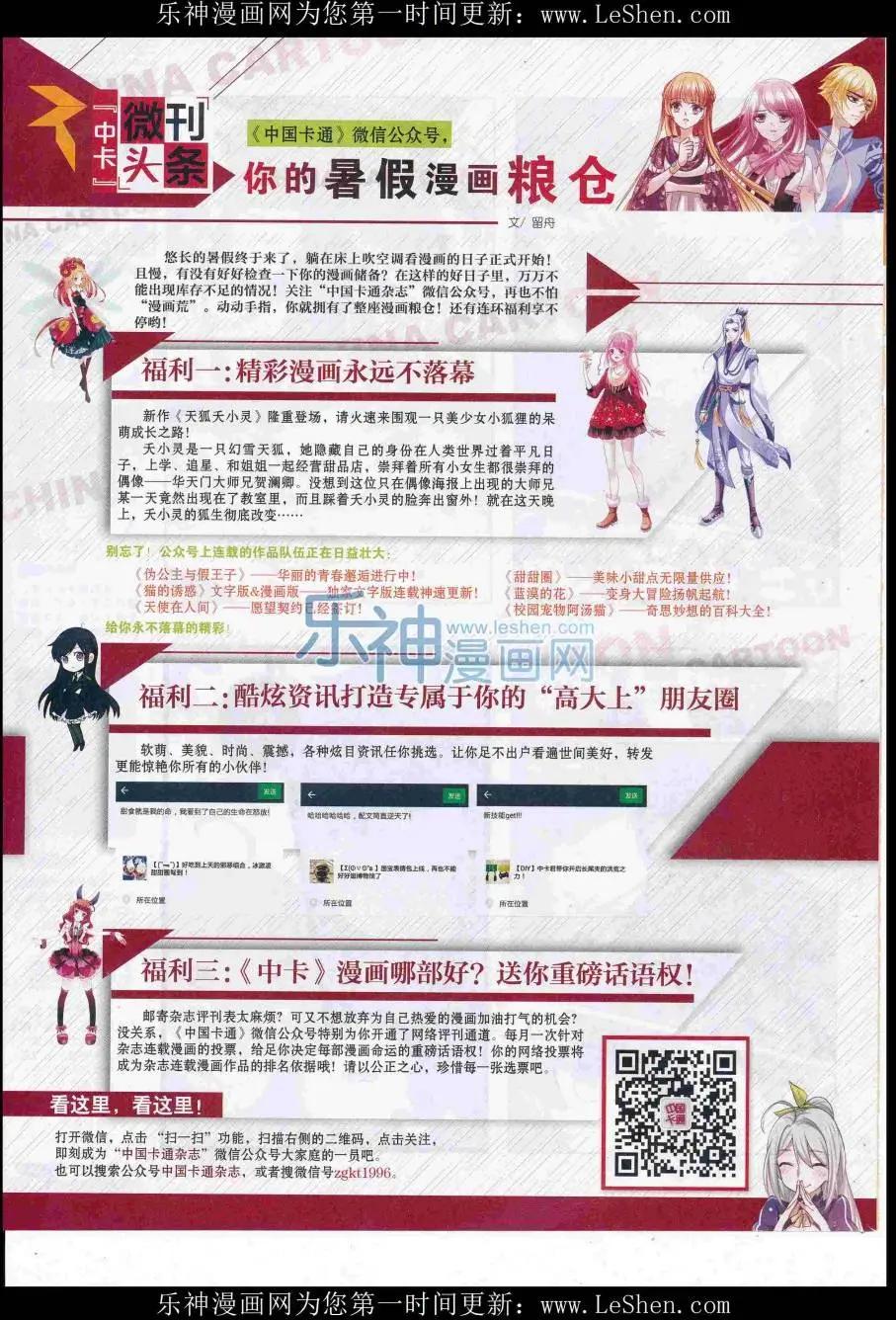 第 82 页