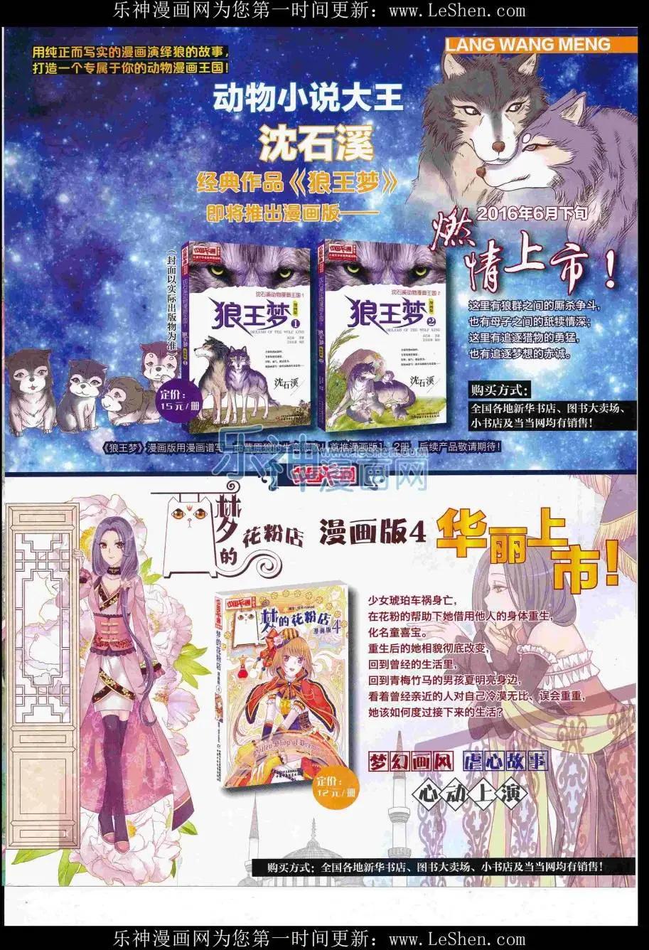 第 83 页