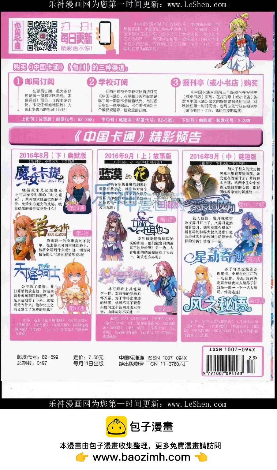 第 84 页