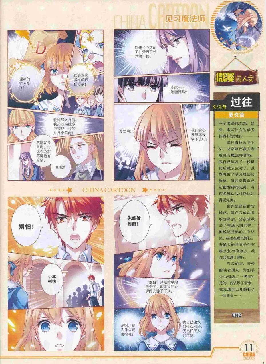第 13 页