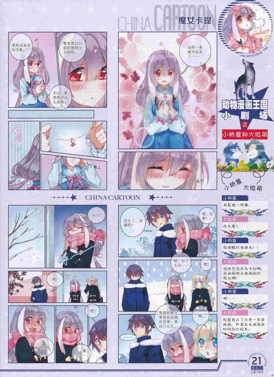 第 23 页
