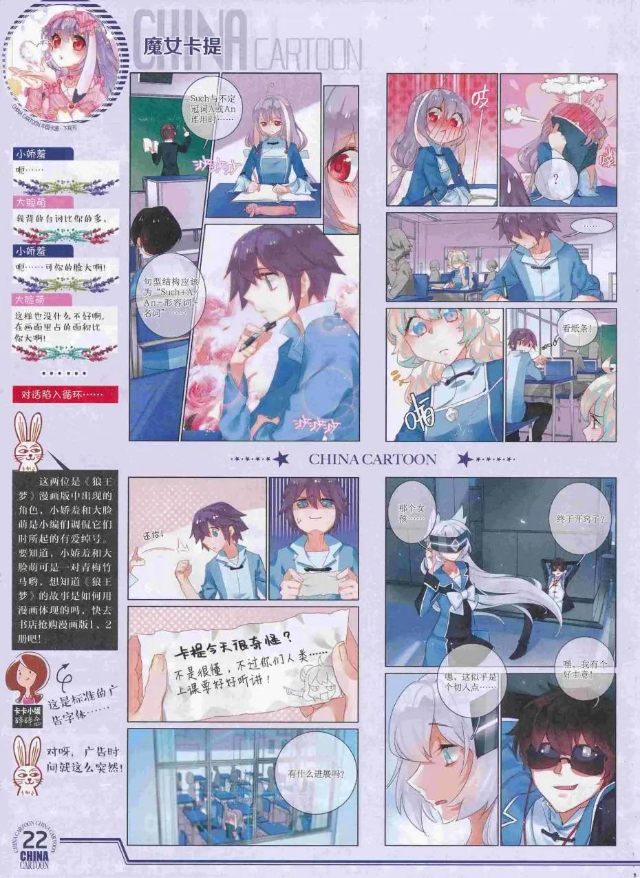 第 24 页