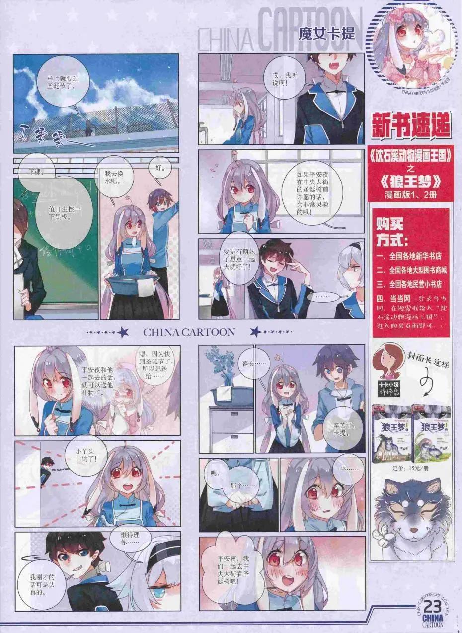 第 25 页