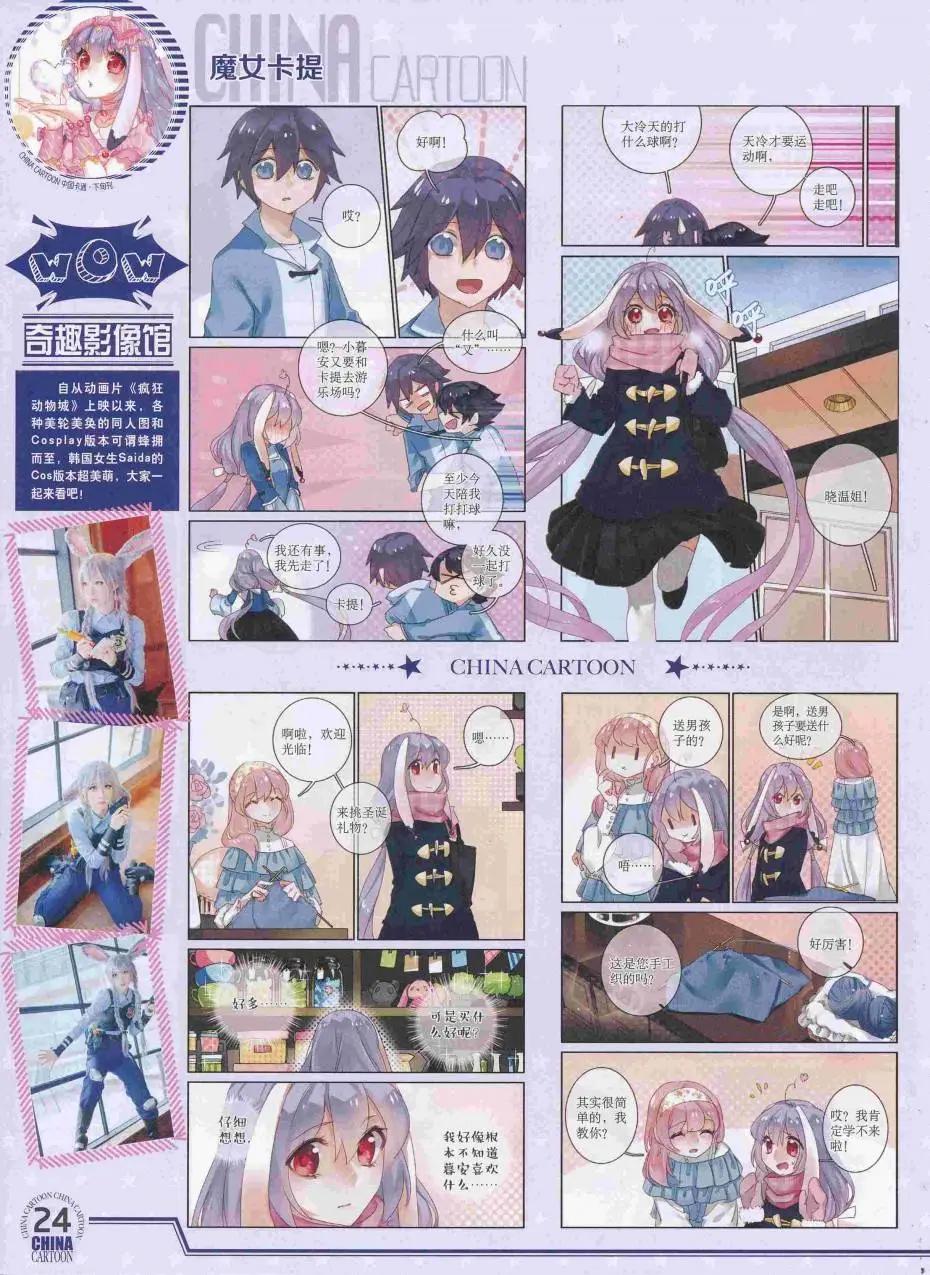 第 26 页