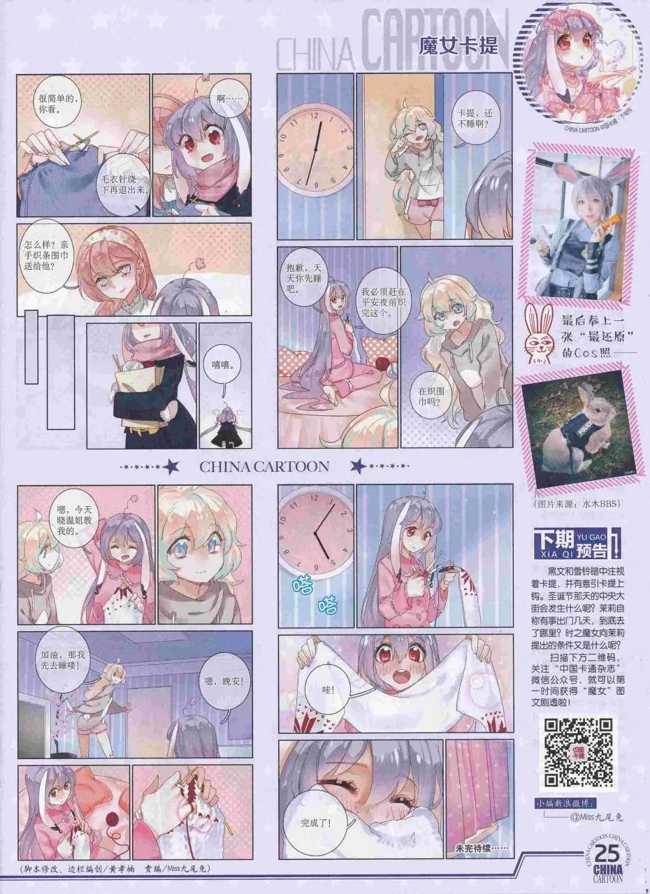 第 27 页