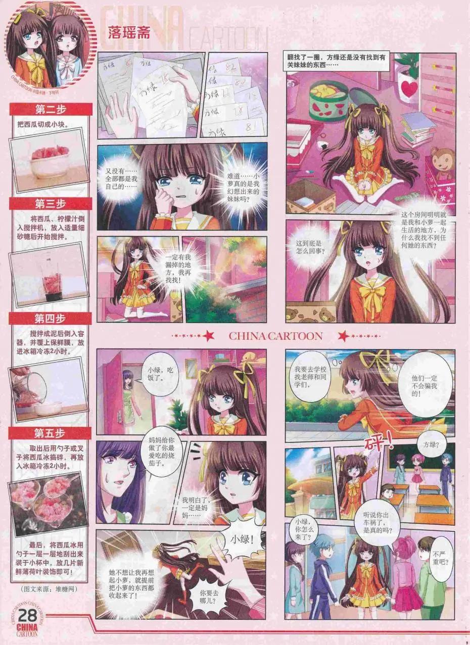 第 30 页