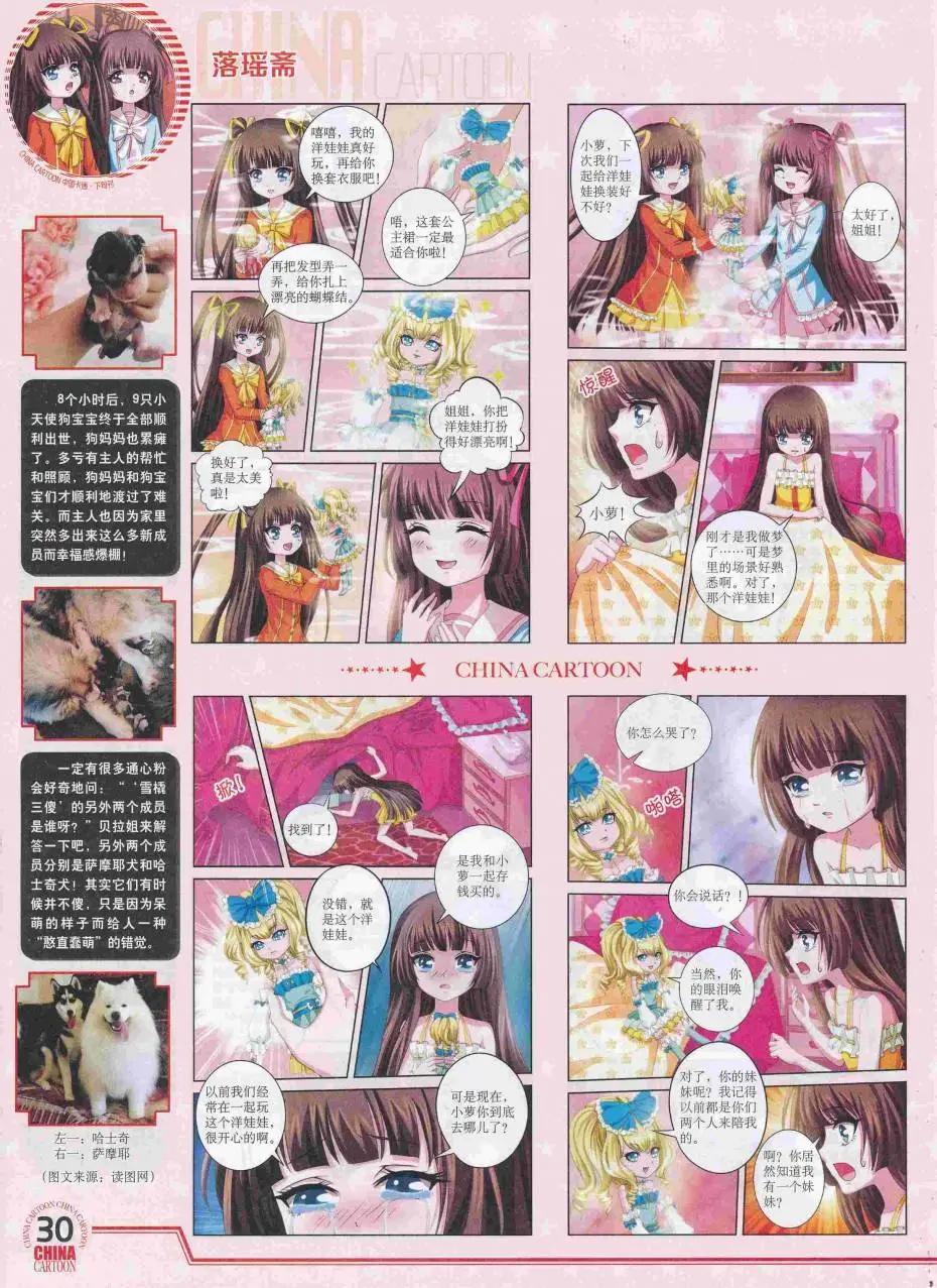 第 32 页