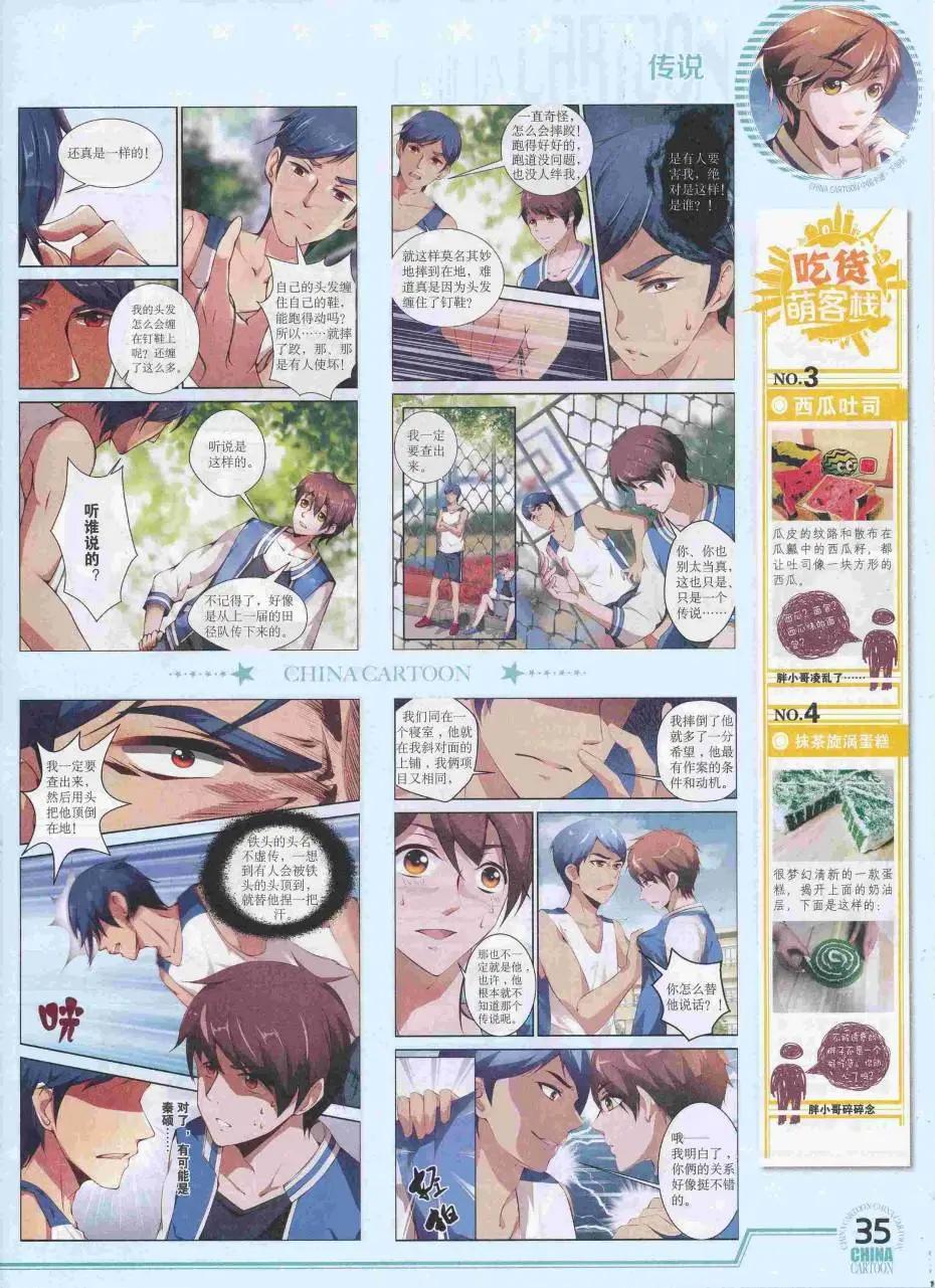第 37 页