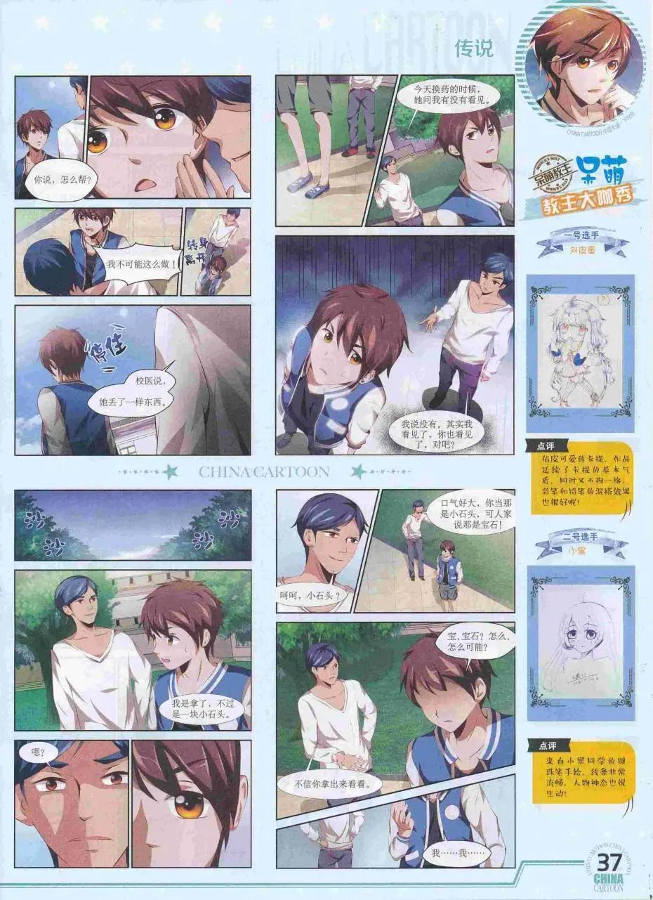 第 39 页