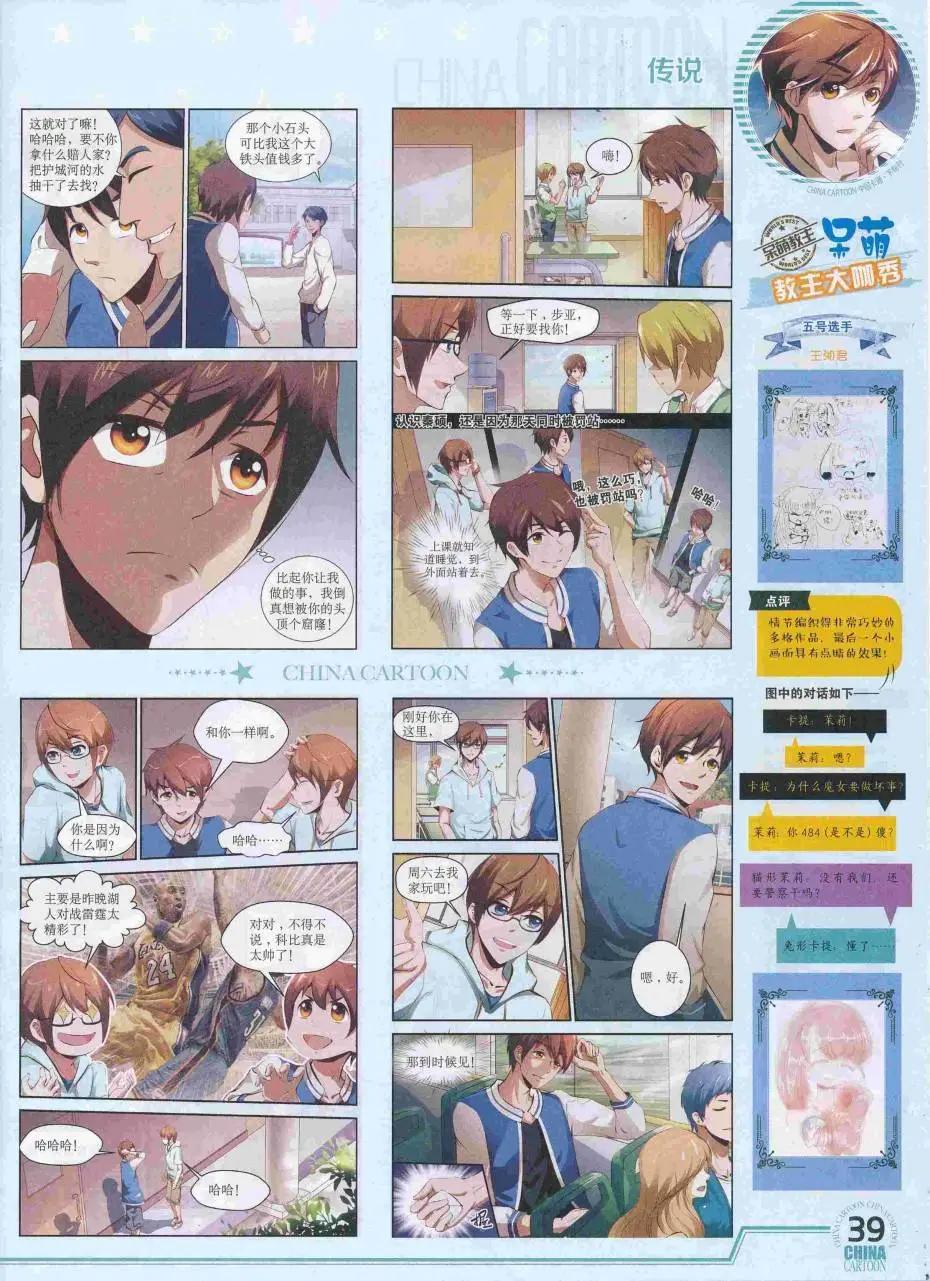 第 41 页