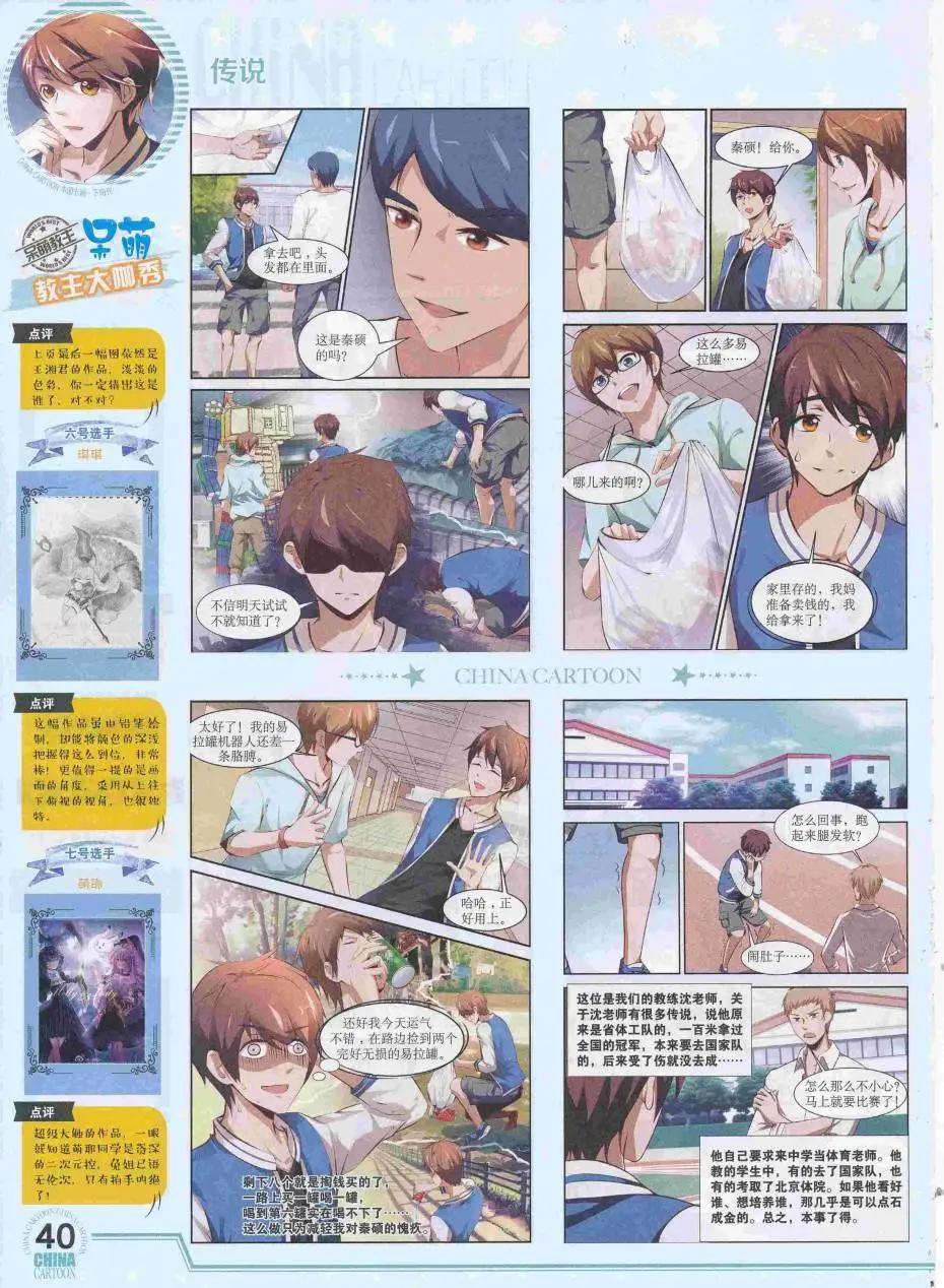 第 42 页