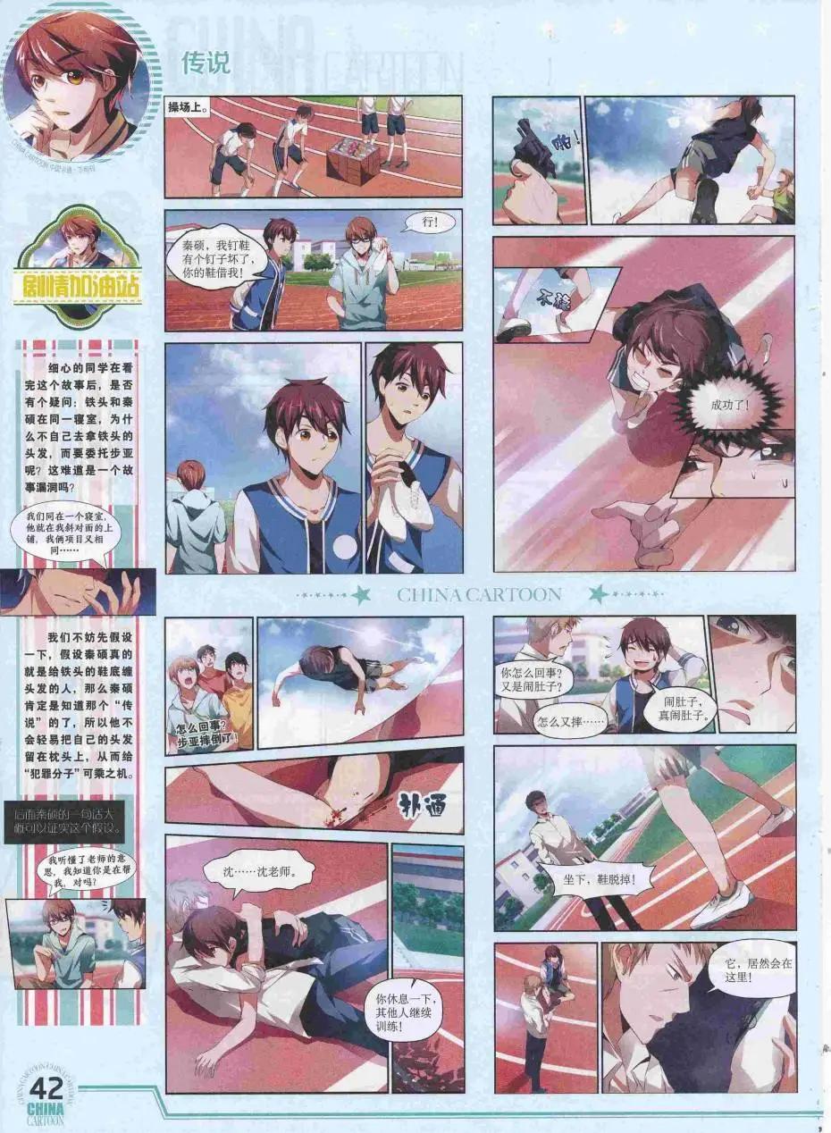 第 44 页