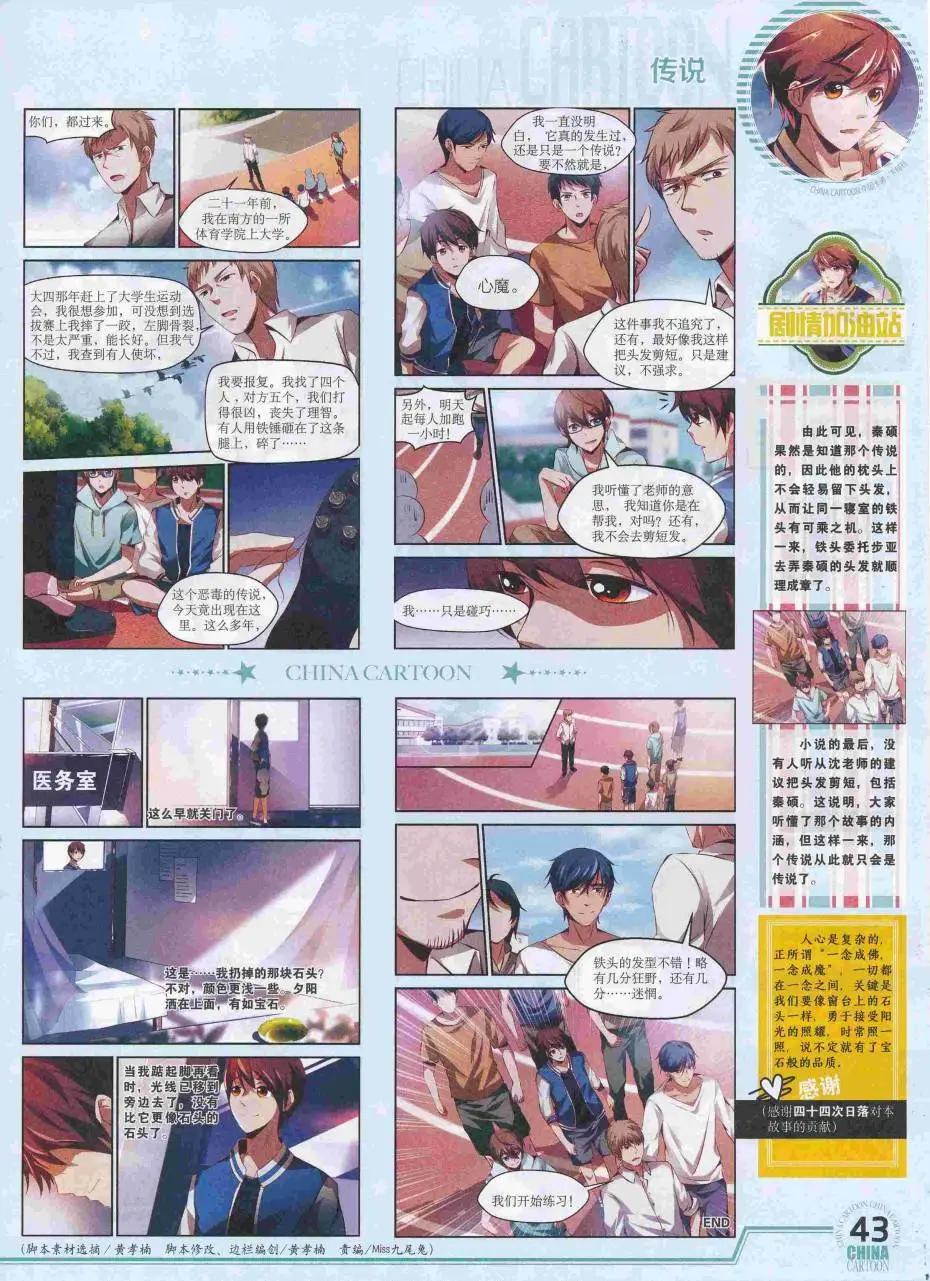 第 45 页