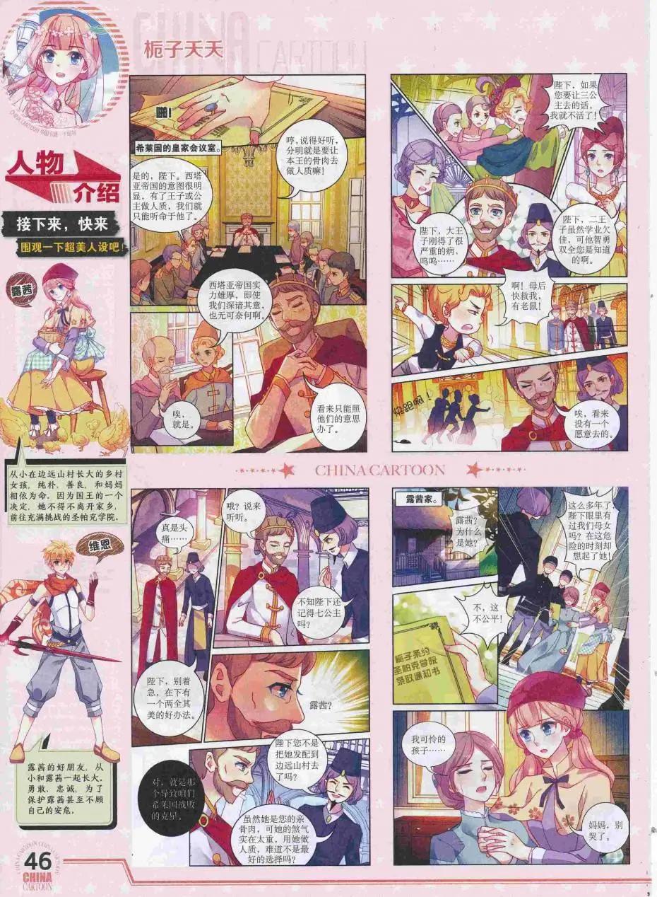 第 48 页