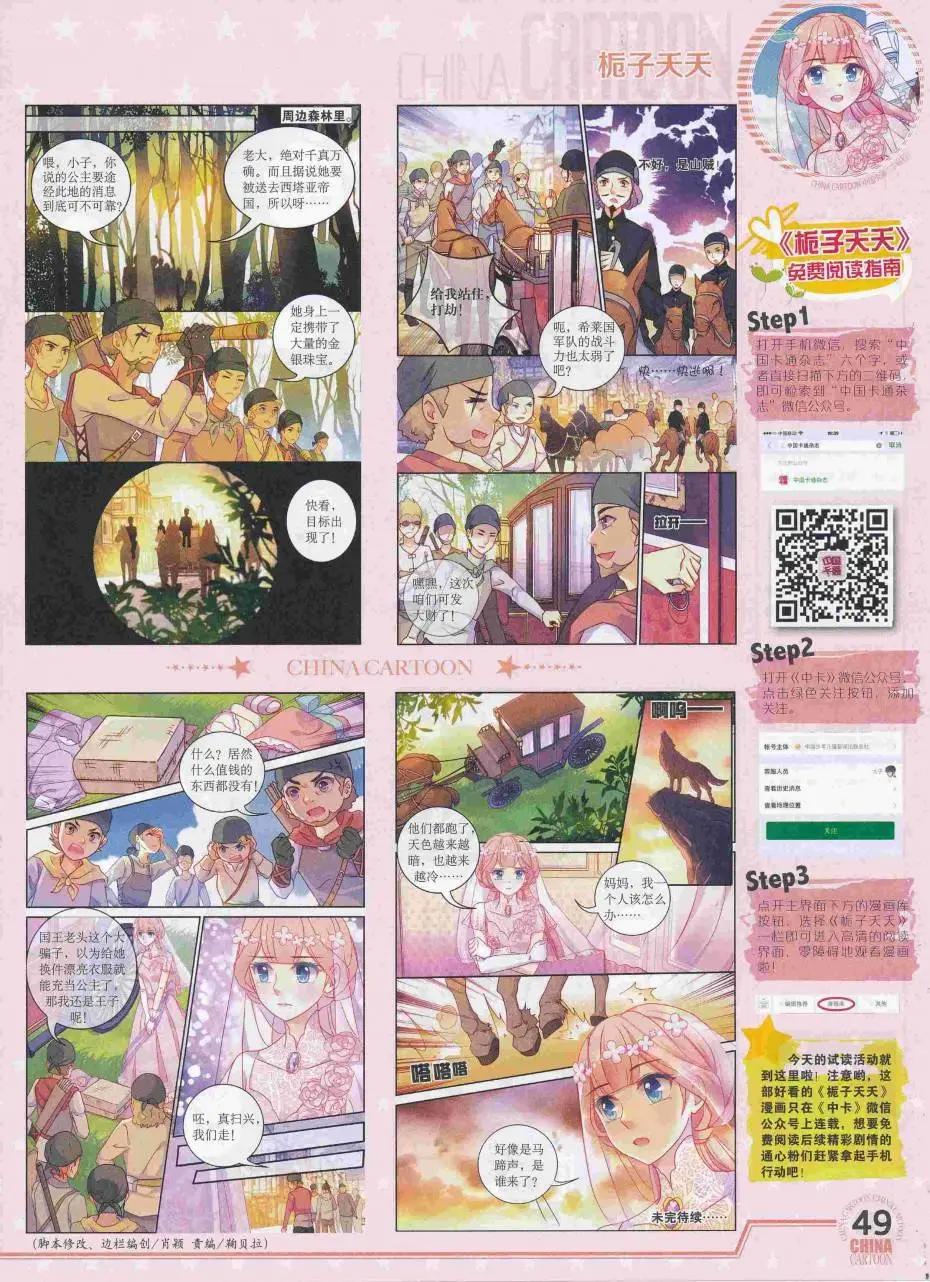 第 51 页