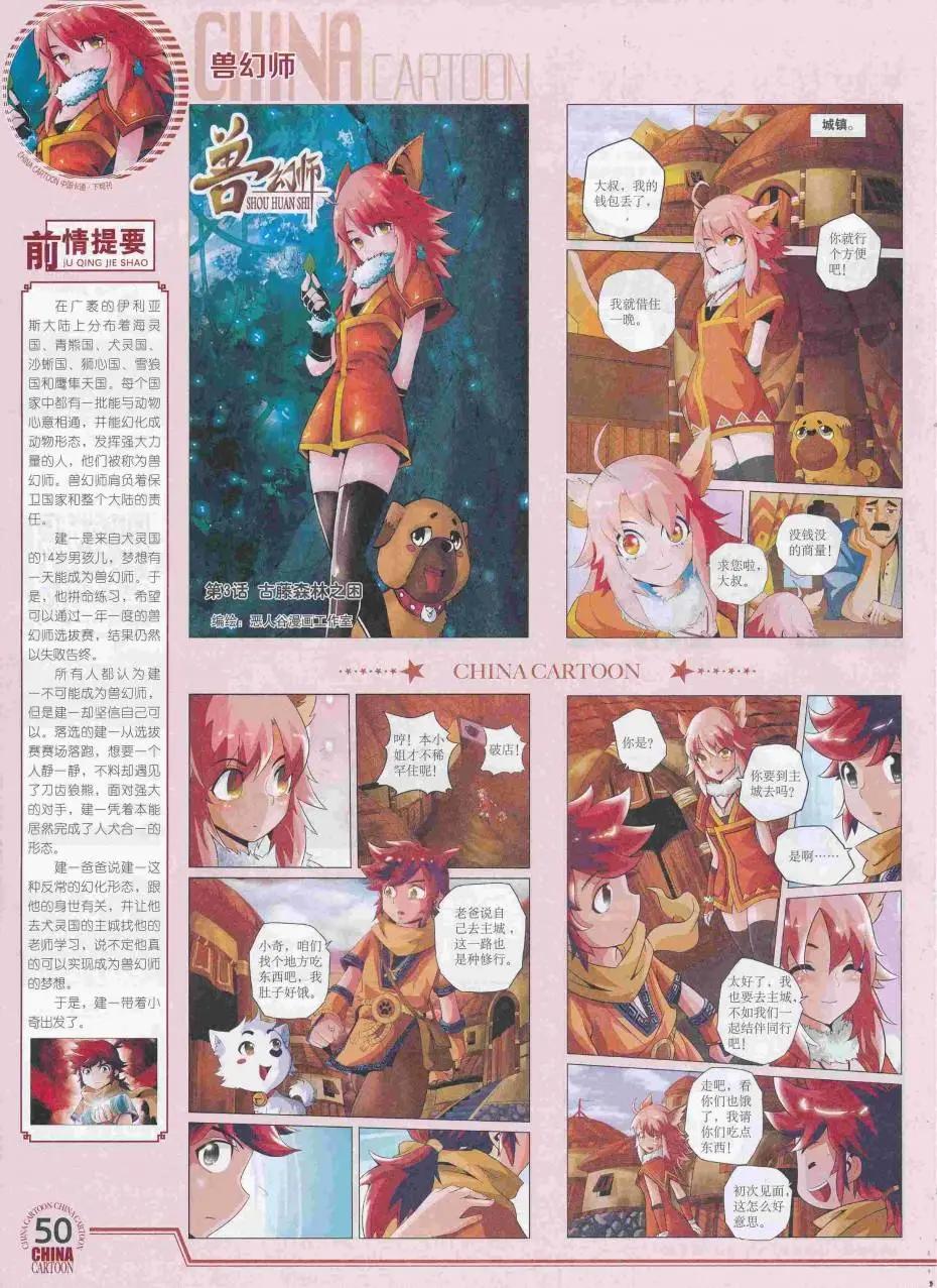 第 52 页