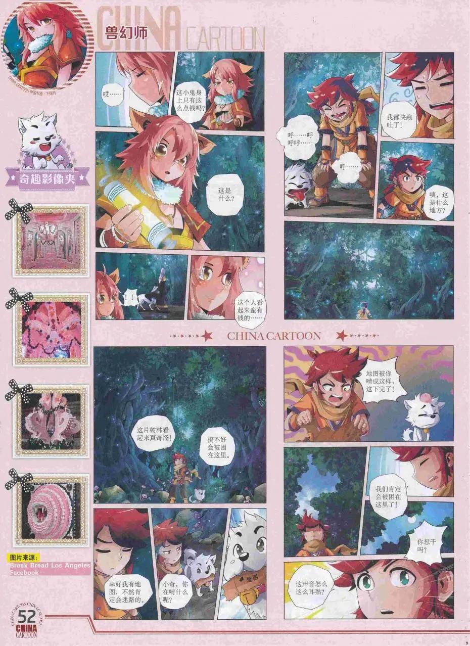第 54 页