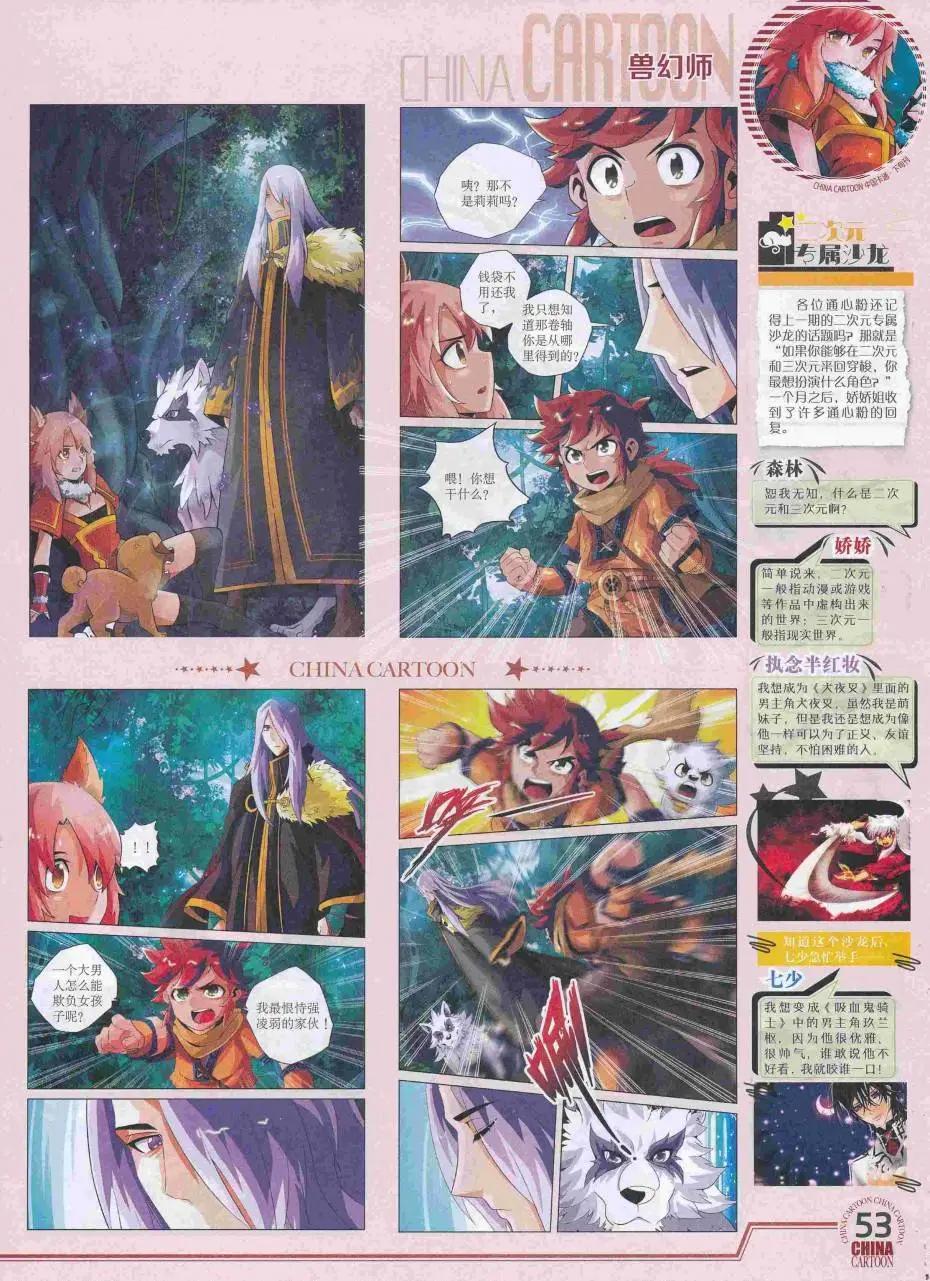 第 55 页