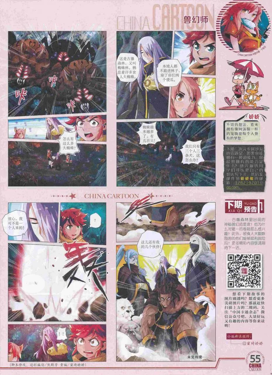 第 57 页