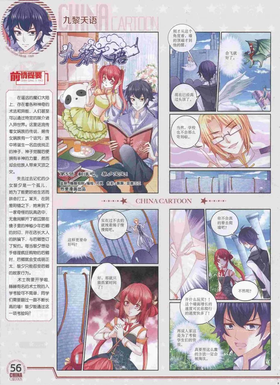 第 58 页