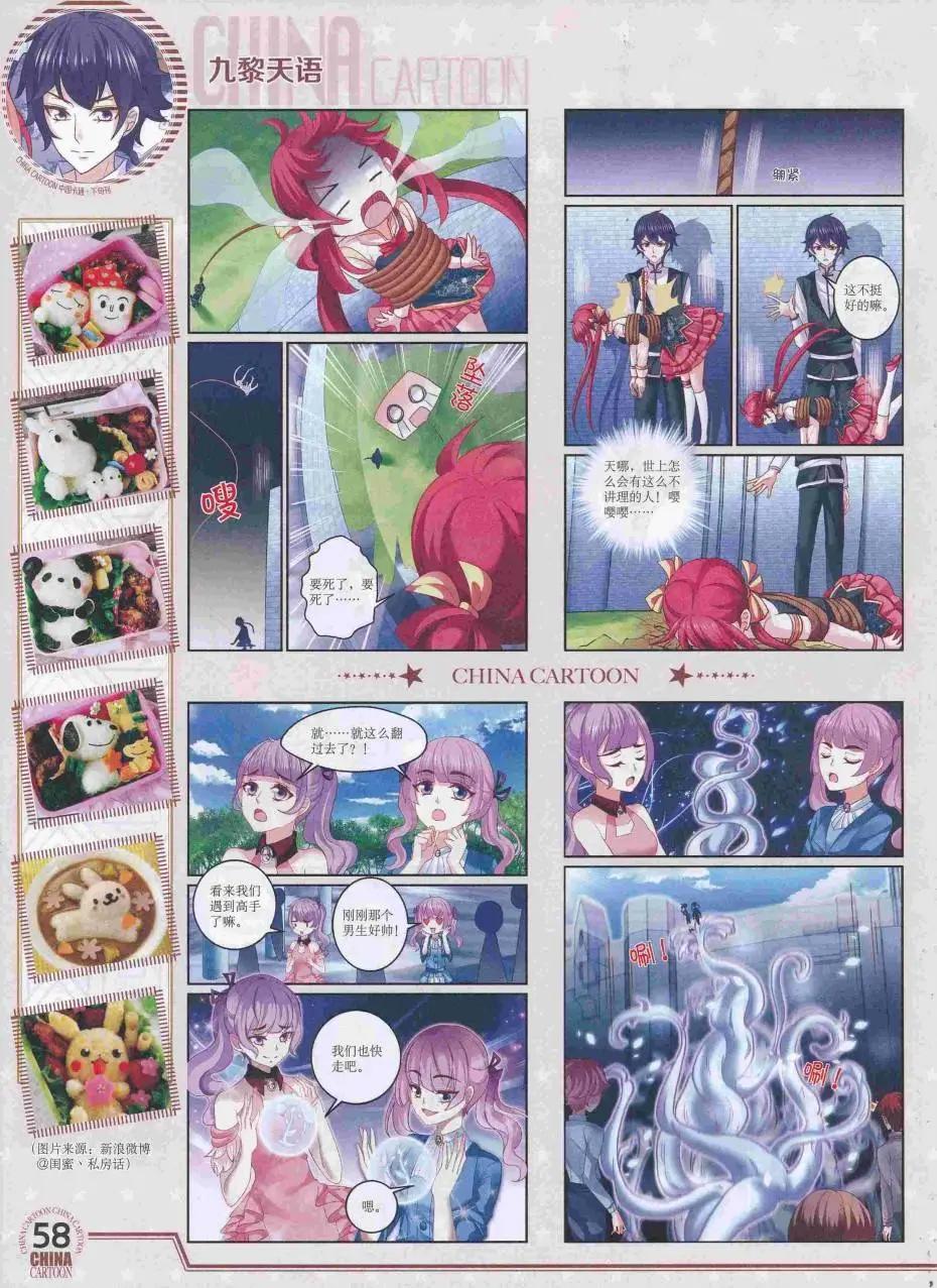 第 60 页