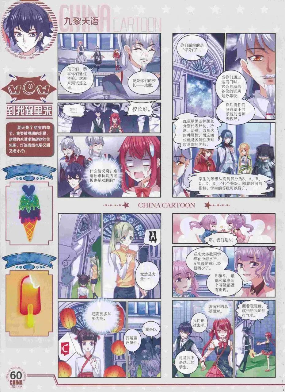 第 62 页