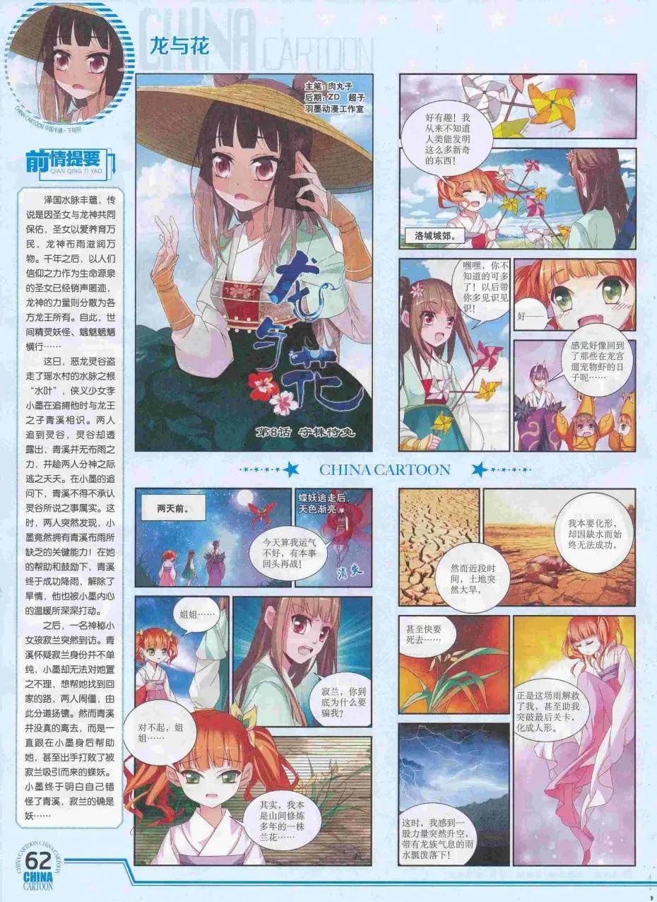 第 64 页