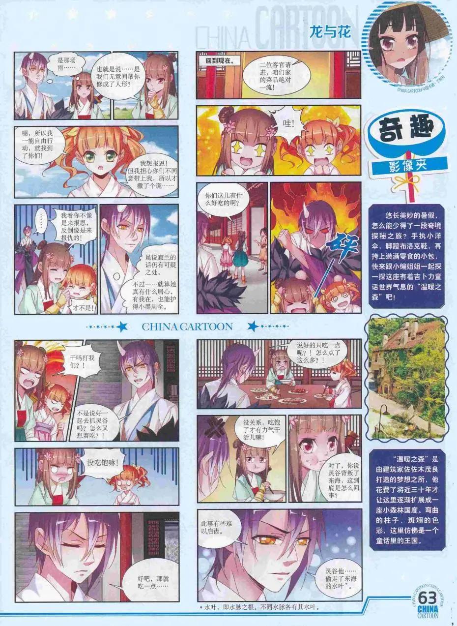 第 65 页