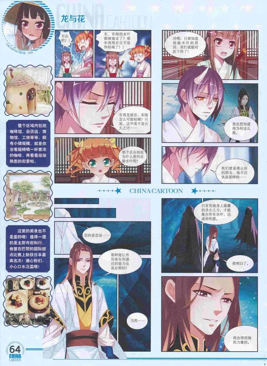 第 66 页