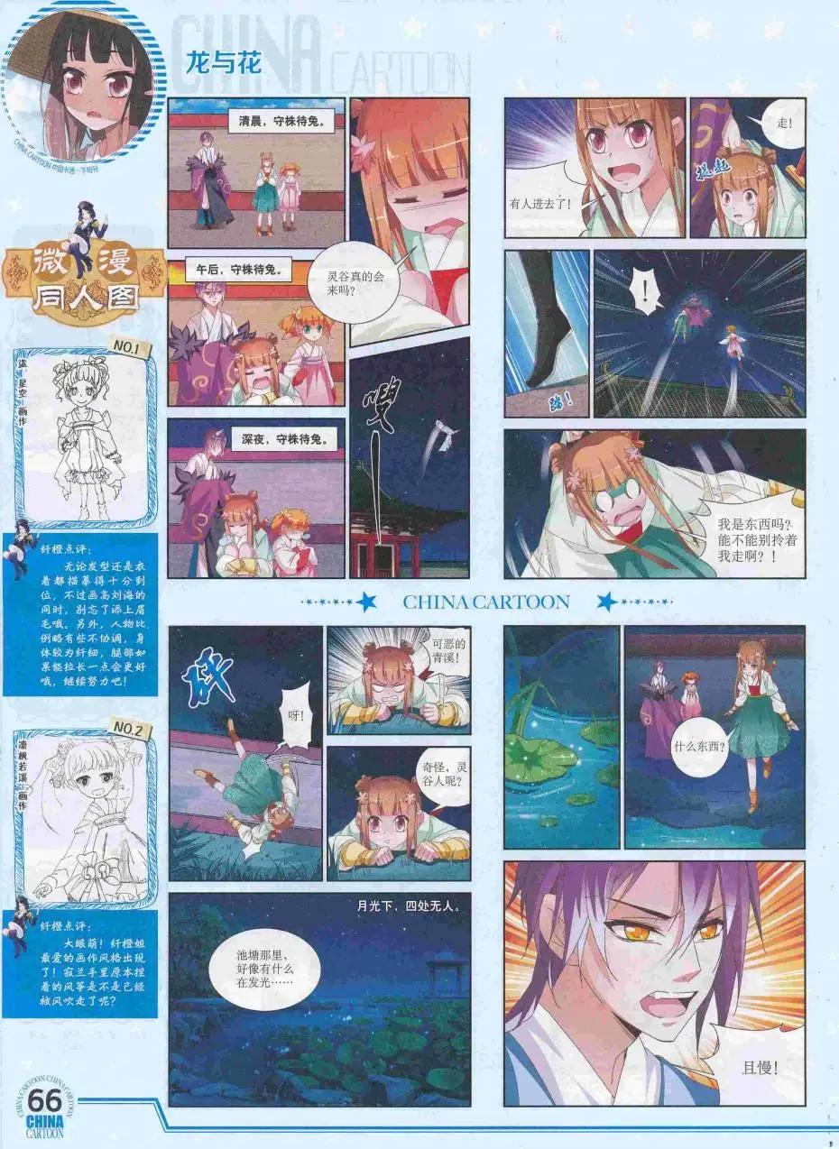 第 68 页
