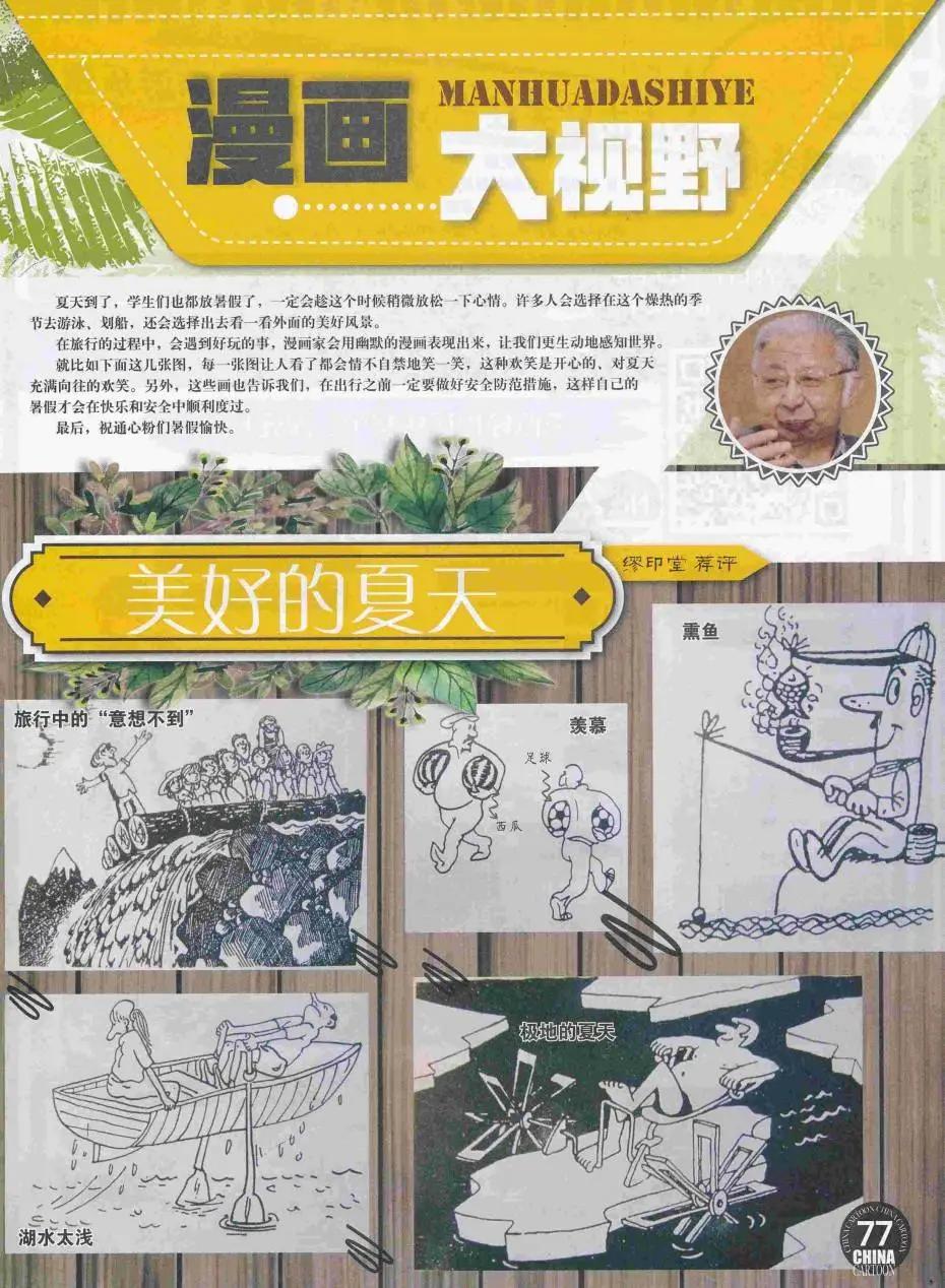 第 79 页