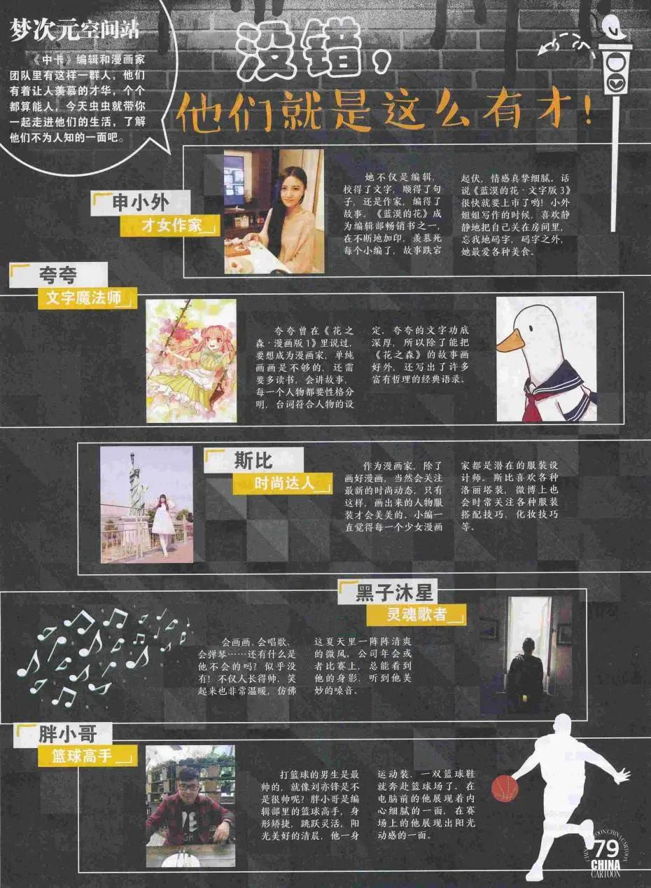 第 81 页